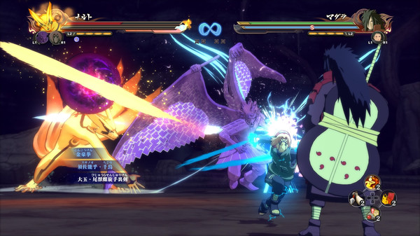火影忍者疾风传：终极风暴4 – 慕留人传.Naruto Shippuden: Ultimate Ninja Storm 4 – Road to Boruto_0