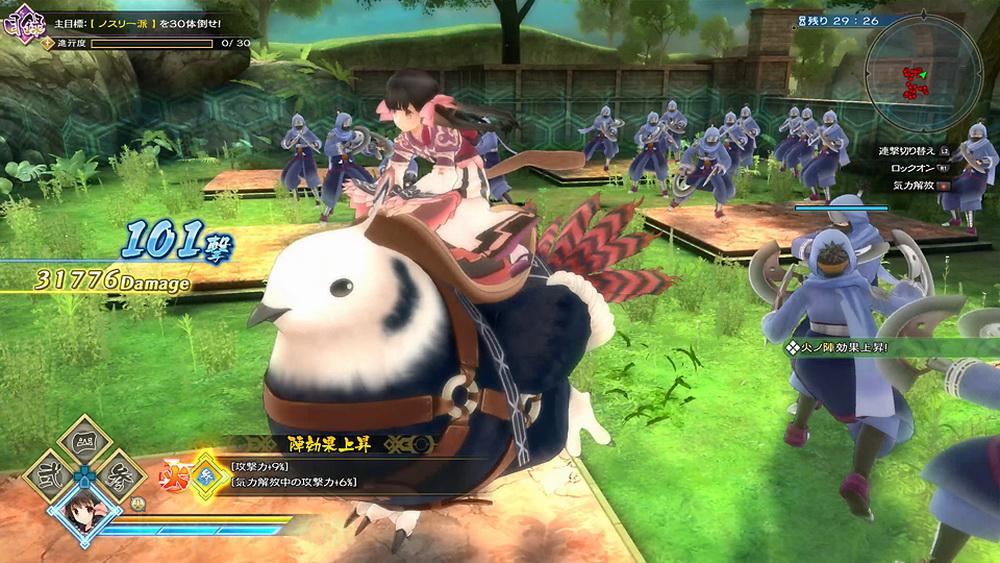 传颂之物：斩.Utawarerumono Zan_5