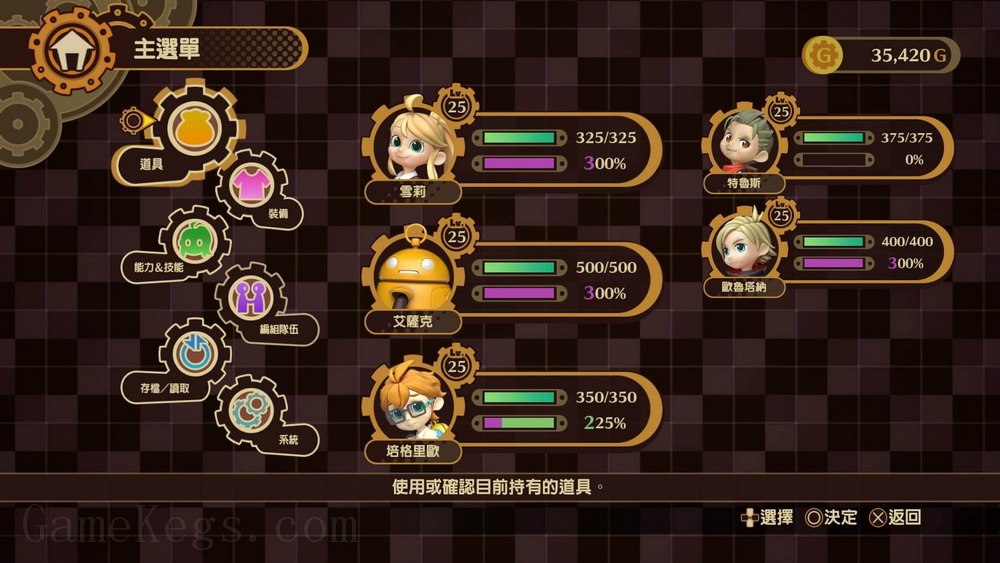 命运连动.Destiny Connect: Tick-Tock Travelers_0