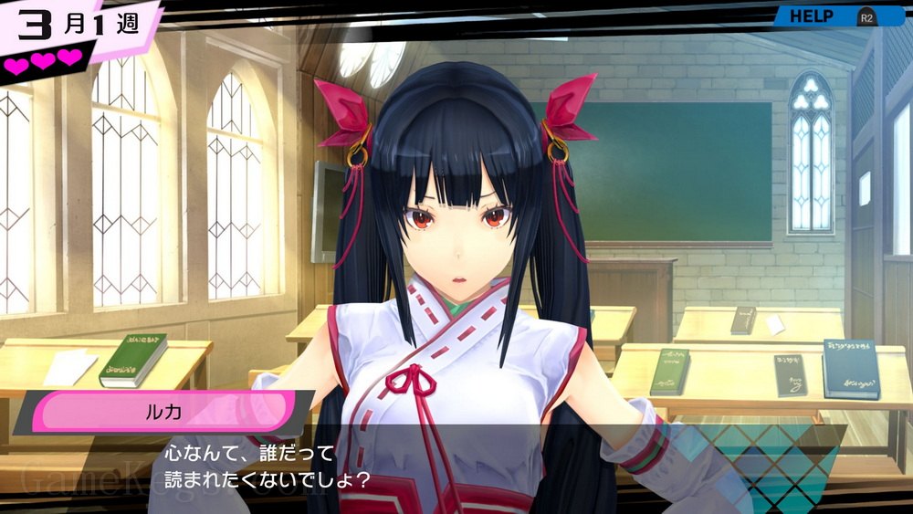 产子救世录.Conception Plus_2