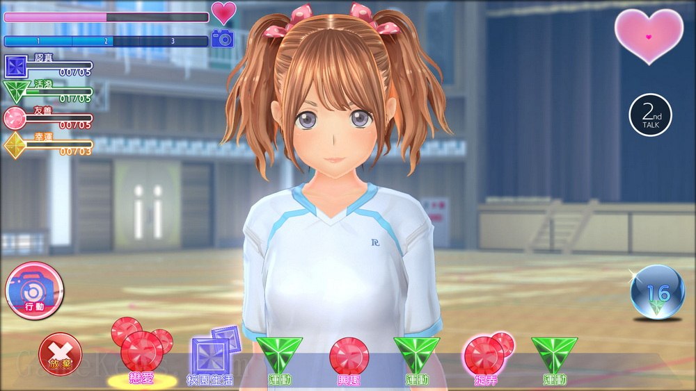 深爱之吻.LoveR Kiss_0