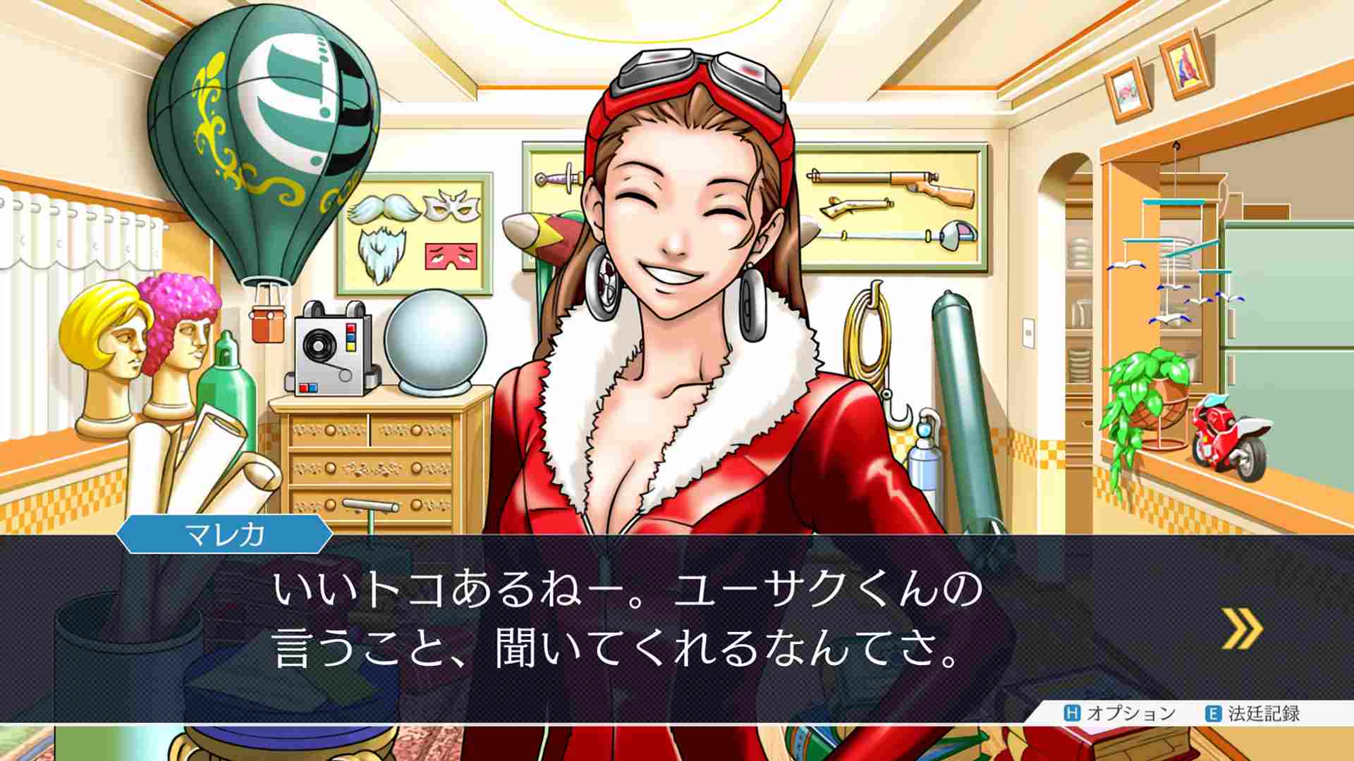 逆转裁判三部曲：成步堂合辑.Phoenix Wright: Ace Attorney Trilogy_0