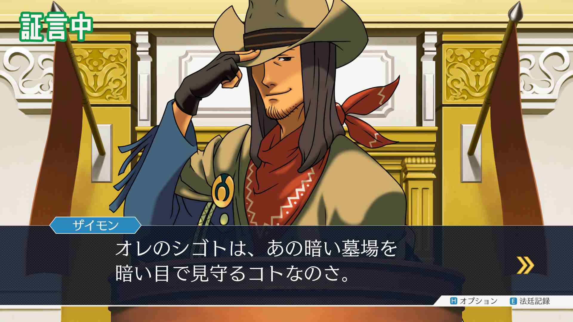 逆转裁判三部曲：成步堂合辑.Phoenix Wright: Ace Attorney Trilogy_3