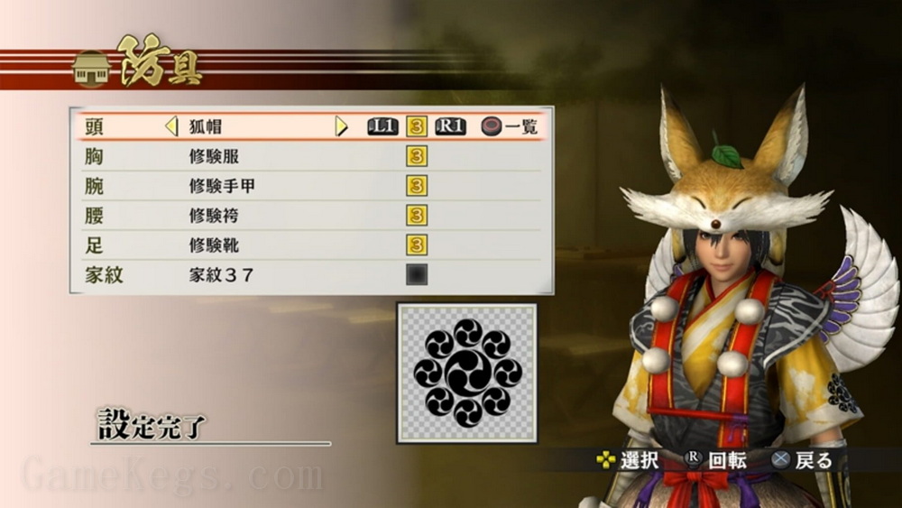 战国无双4 DX. Sengoku Musou 4 DX_0