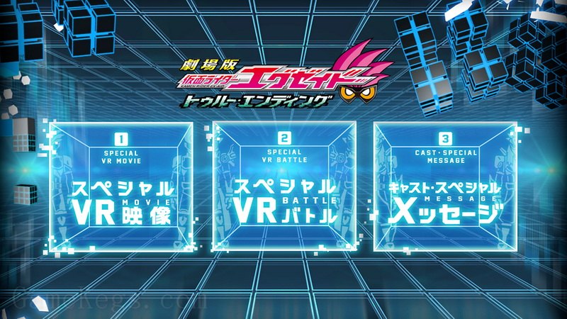 假面骑士Ex-Aid.仮面ライダーエグゼイド_4
