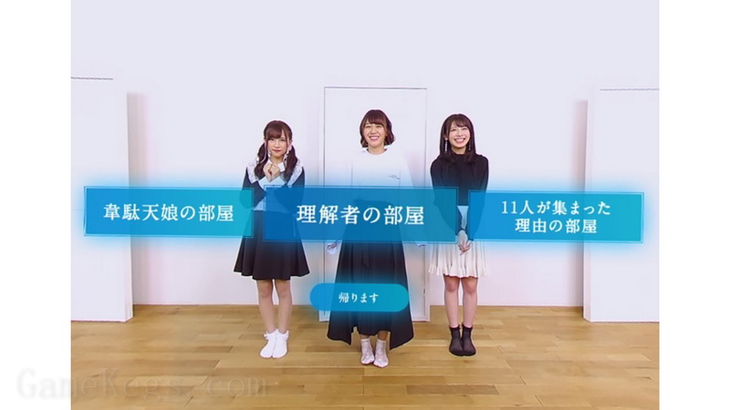 メゾン22/7 ～私たちと一緒に見よう！VRコメンタリー～.Maison 227 Lets see with us VR commentary_2