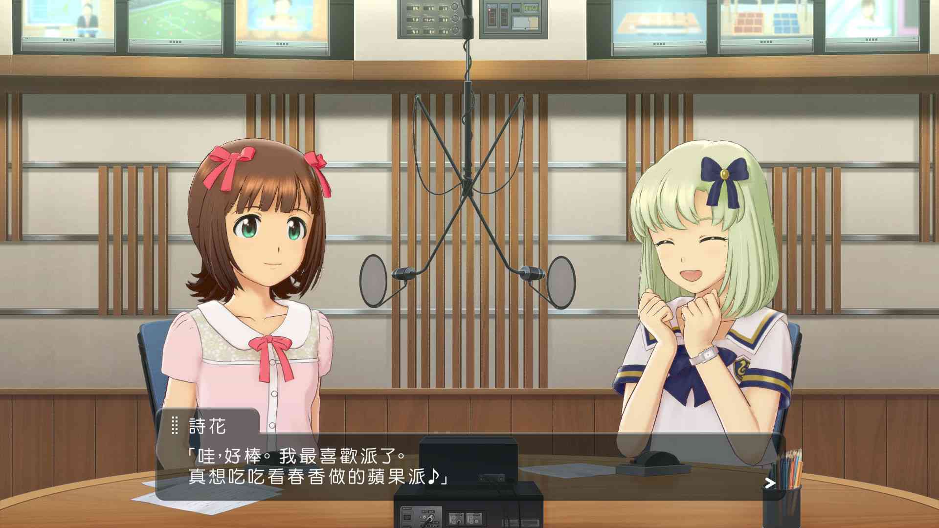 偶像大师：星光舞台. The Idolm@ster: Stella Stage_1