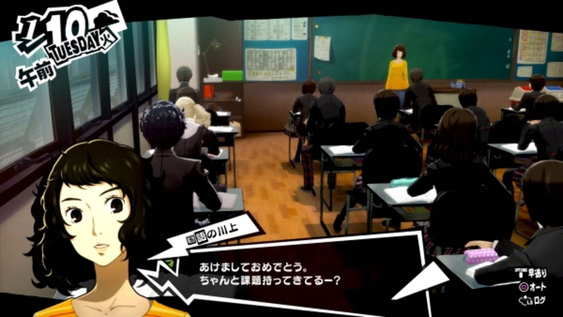 女神异闻录5：皇家版.Persona 5: The Royal_0