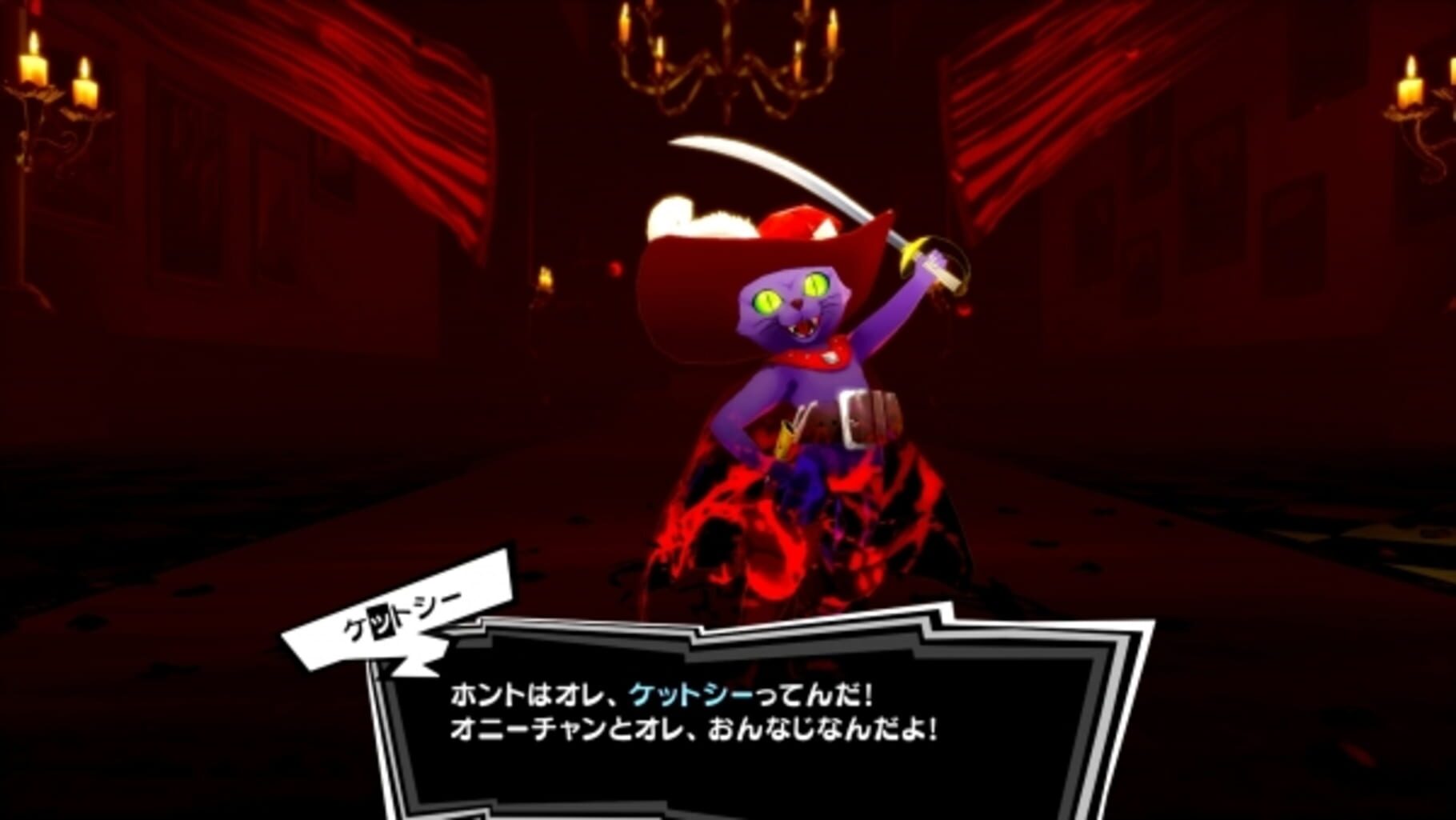 女神异闻录5：皇家版.Persona 5: The Royal_4
