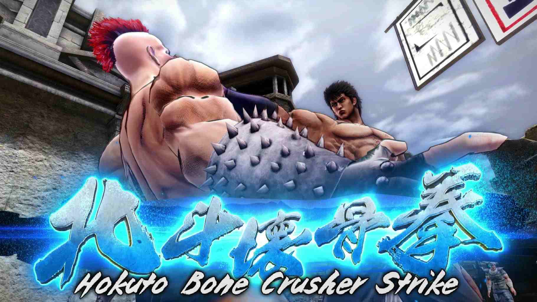 北斗神拳：迷失天堂.Fist of the North Star: Lost Paradise_1
