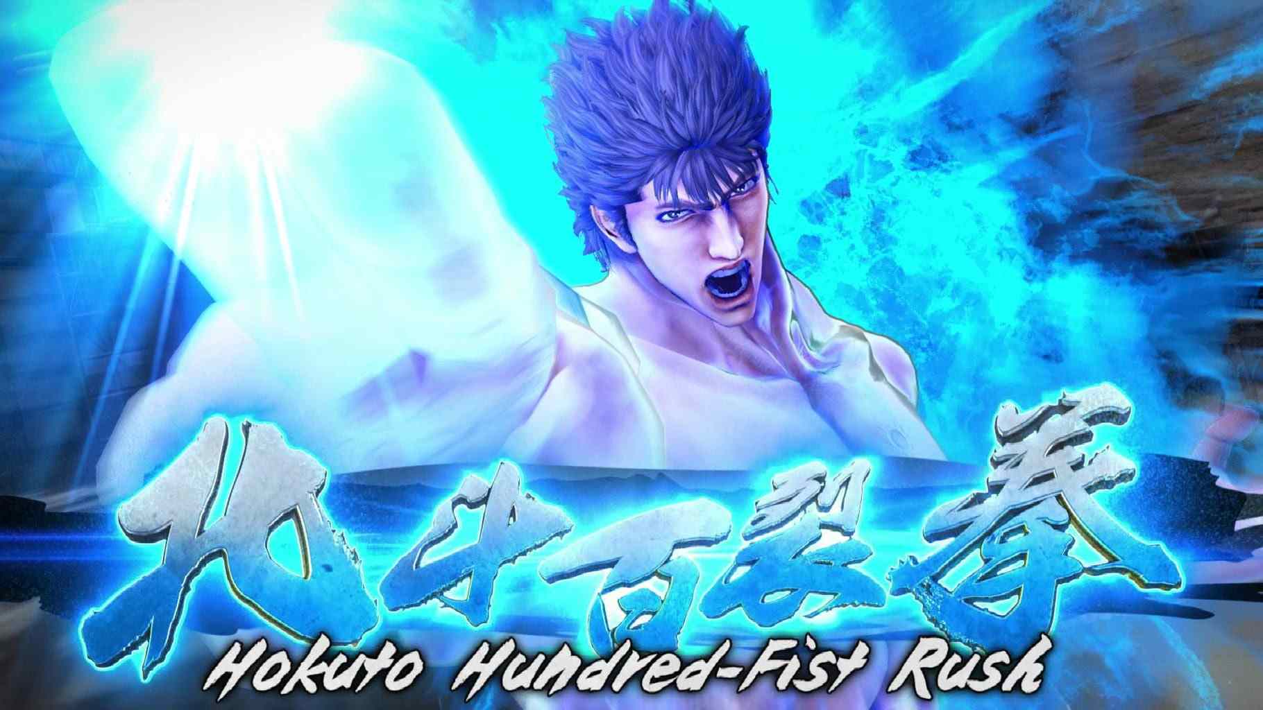 北斗神拳：迷失天堂.Fist of the North Star: Lost Paradise_3