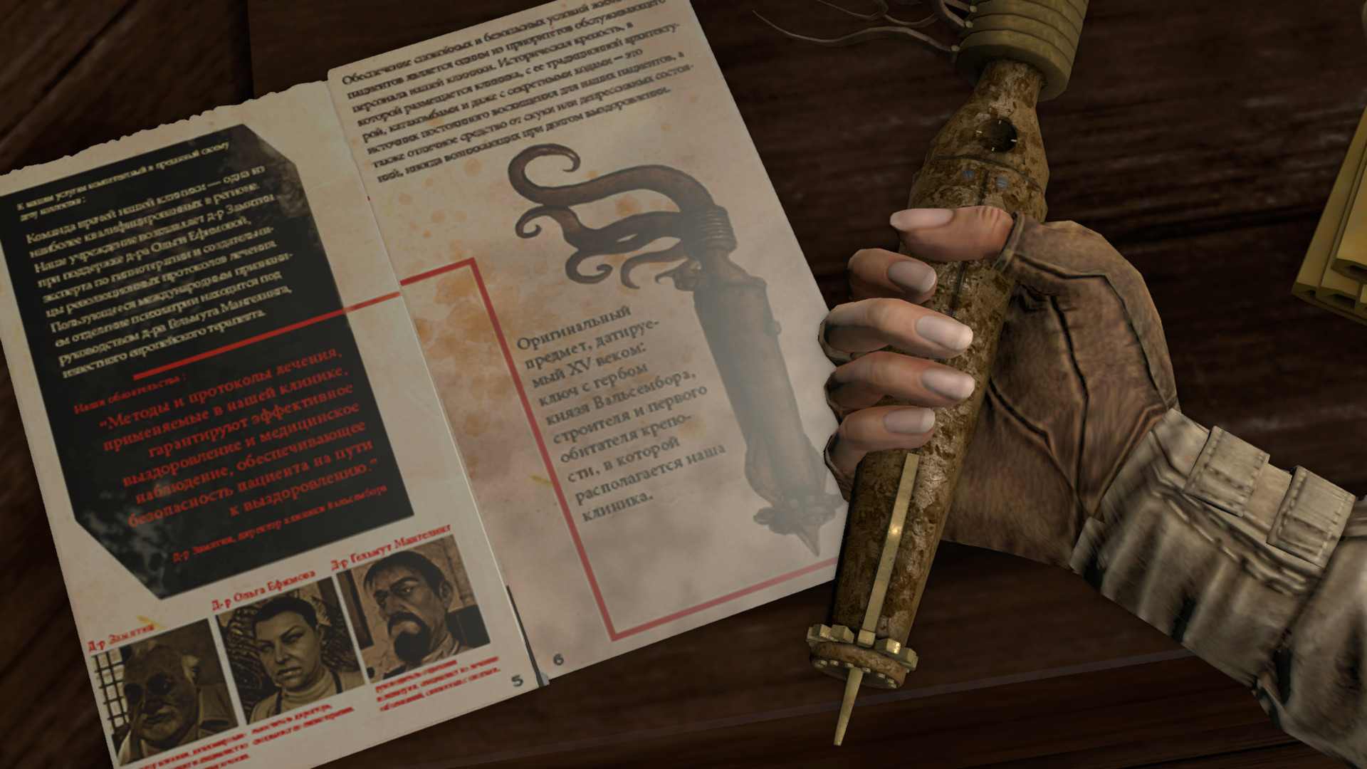 塞伯利亚之谜3.Syberia 3_0