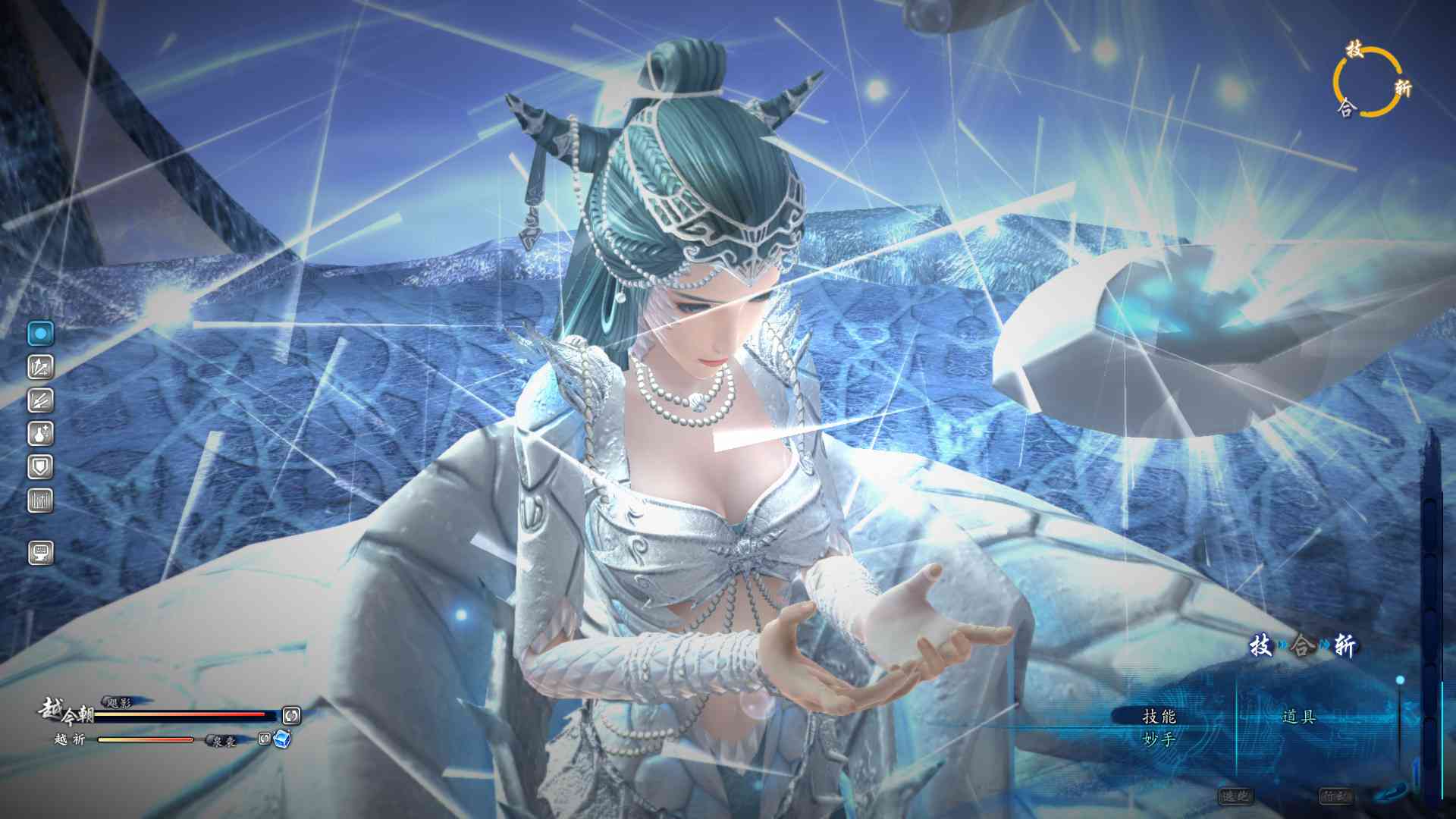 仙剑奇侠传6.Chinese Paladin 6_0