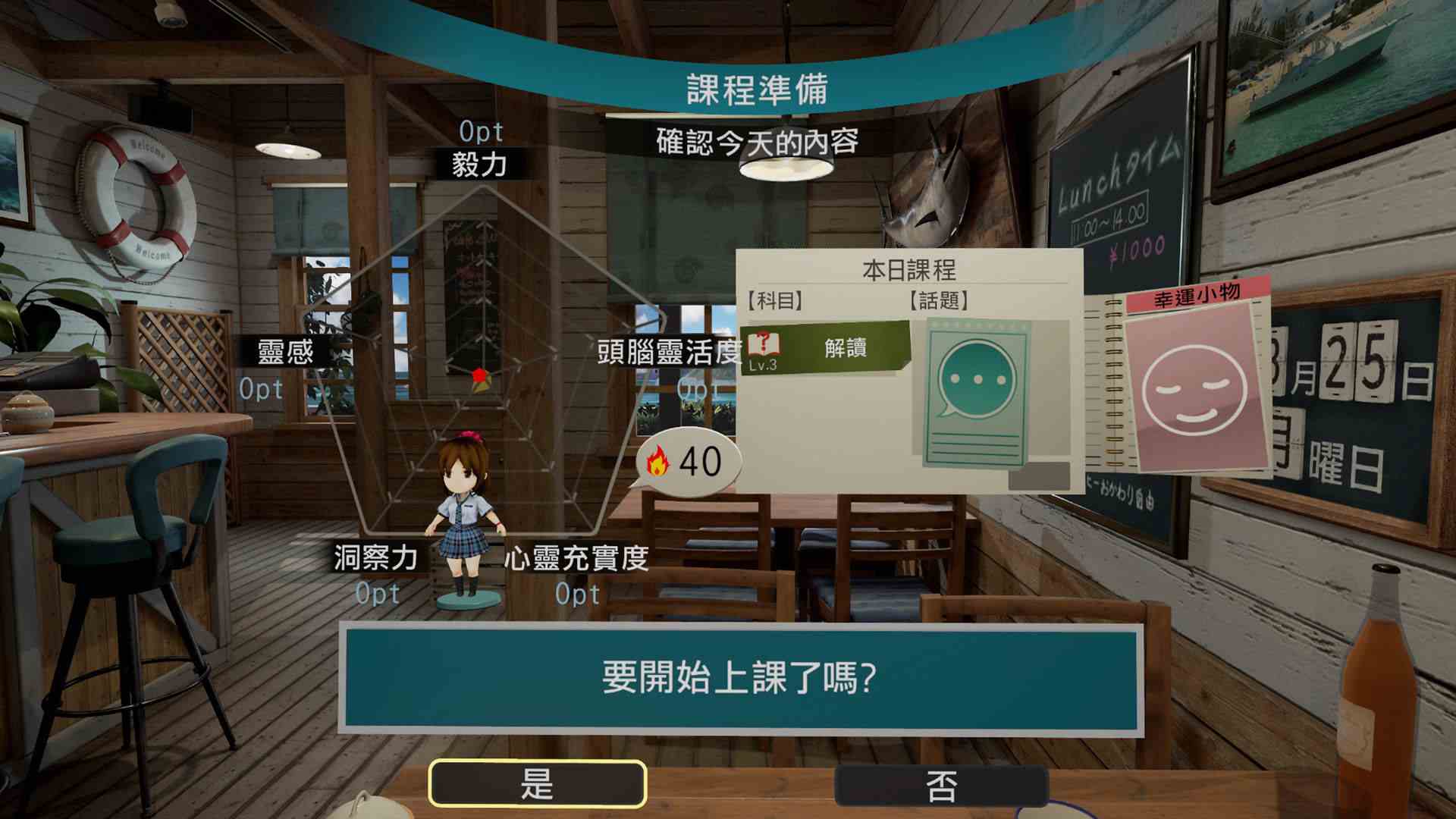 夏日课堂：宮本光.SUMMER LESSON: Hikari Miyamoto_0
