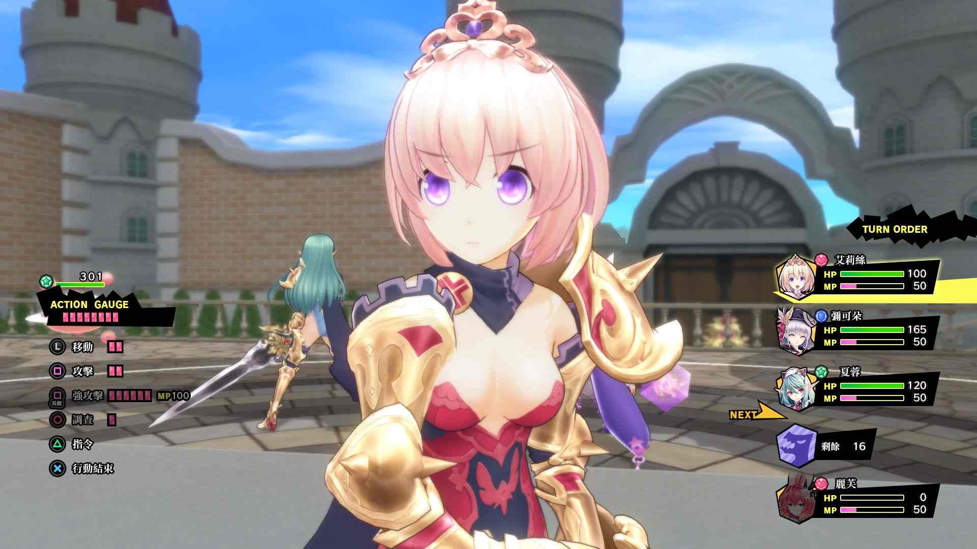限界凸城：装甲战姬.Genkai Tokki_0