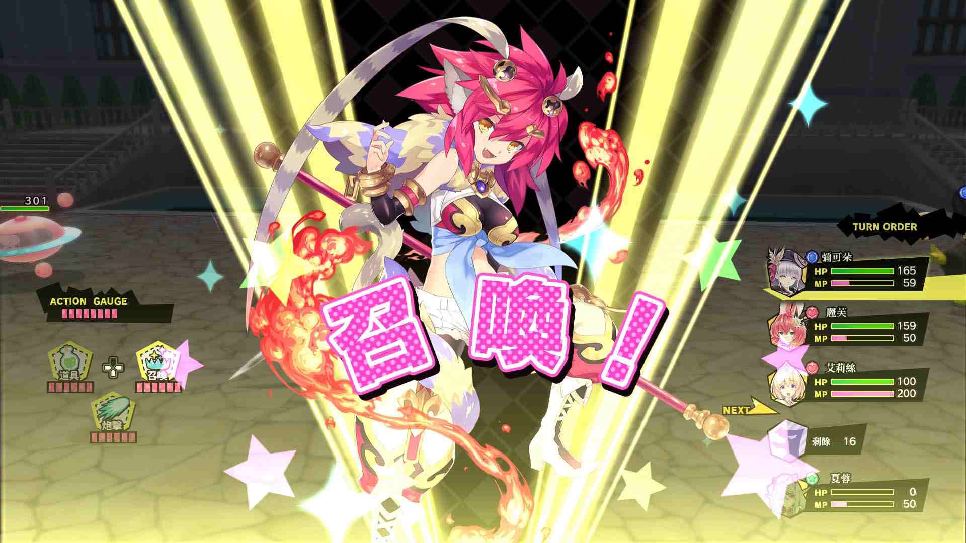 限界凸城：装甲战姬.Genkai Tokki_1