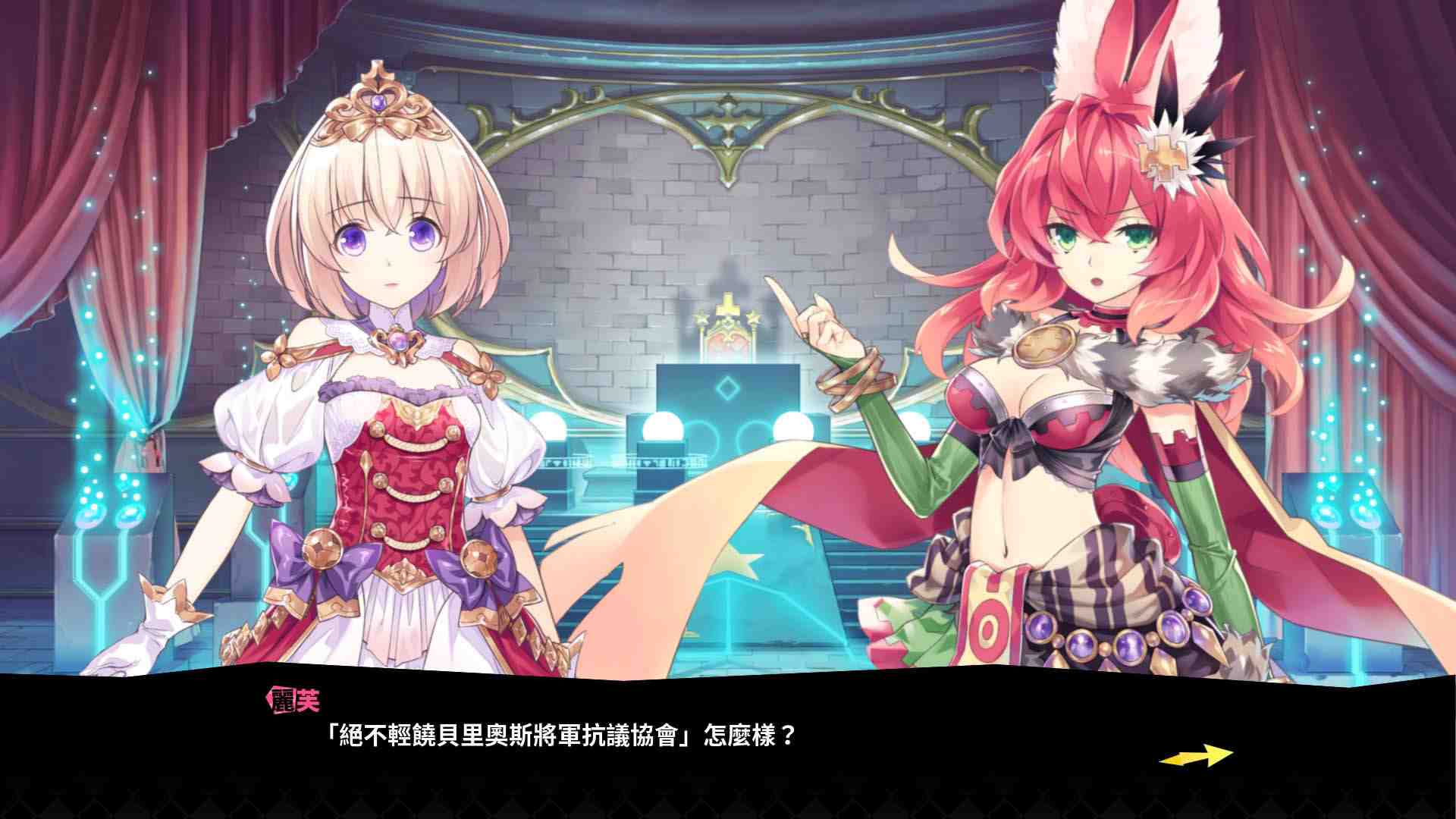 限界凸城：装甲战姬.Genkai Tokki_2