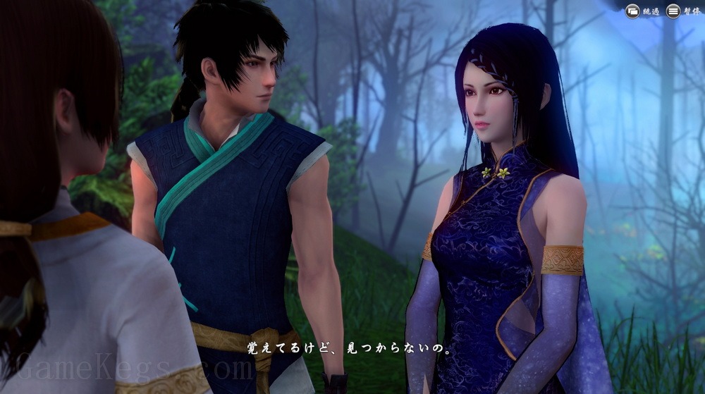 轩辕剑外传：穹之扉.XuanYuan Sword：Gate of the Sky_2