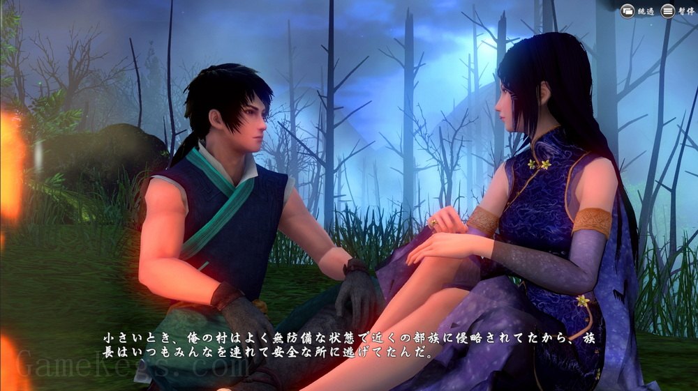 轩辕剑外传：穹之扉.XuanYuan Sword：Gate of the Sky_3