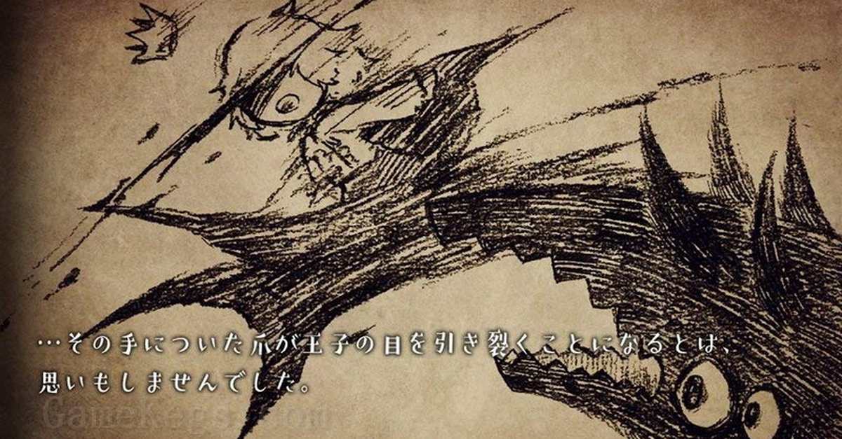 说谎公主与盲眼王子.The Liar Princess and the Blind Prince_4