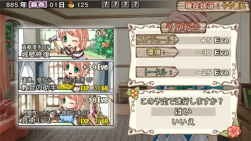 兰岛物语：少女的约定复刻版.Ranshima Monogatari Rare Land Story: Shoujo no Yakujou Remake_1