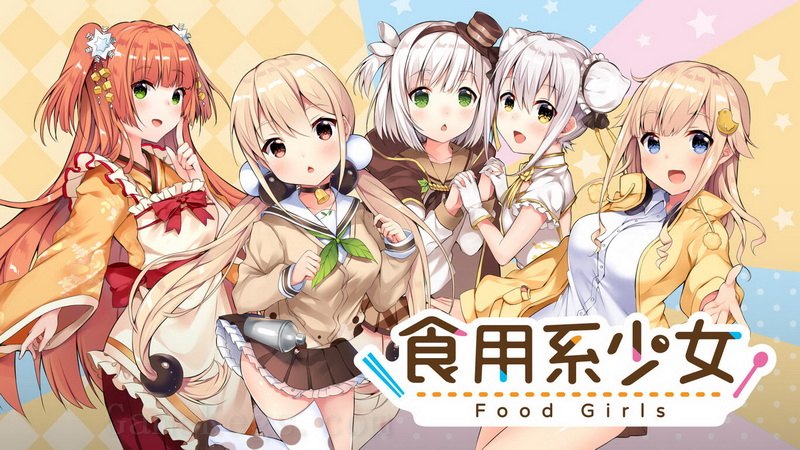 食用系少女.Food Girls_0
