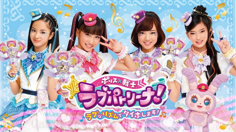 警察×战士：爱心巡护!以爱的节奏逮捕你!.Police X Heroine Lovepatrina Love na Rhythm de Taihoshimasu_0