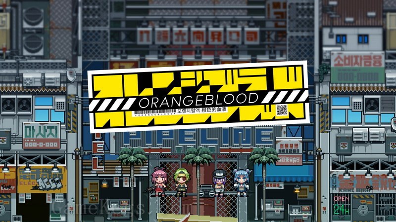 橙色的血液.Orangeblood_0