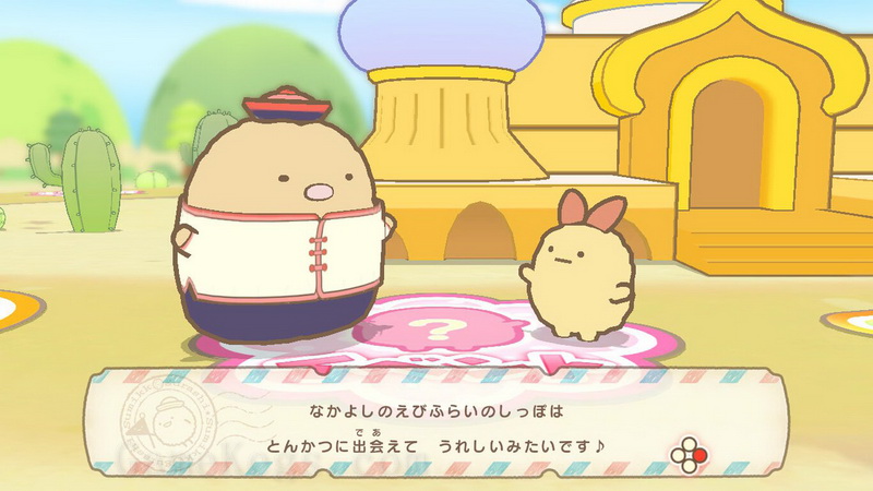 角落萌宠在家的角落以旅行心情玩双陆.Sumikko Gurashi Oheya no Sumi de Tabikibun Sugoroku_2