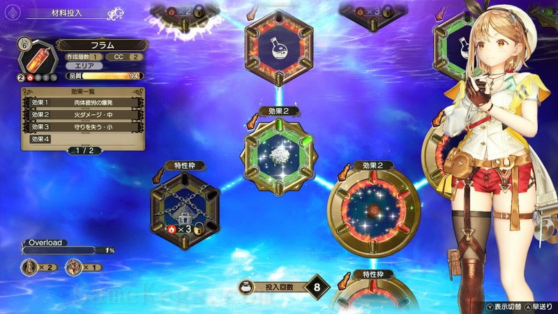 莱莎的炼金工房2：失落传说与秘密妖精.Atelier Ryza 2: Lost Legends & The Secret Fairy_2