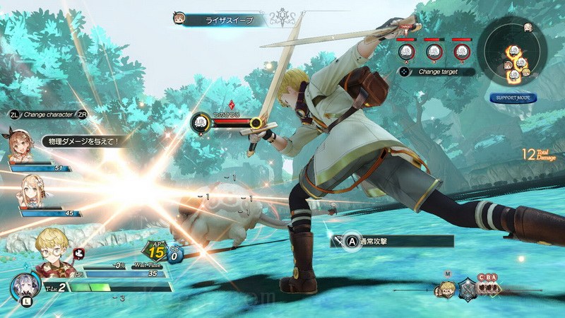 莱莎的炼金工房2：失落传说与秘密妖精.Atelier Ryza 2: Lost Legends & The Secret Fairy_3