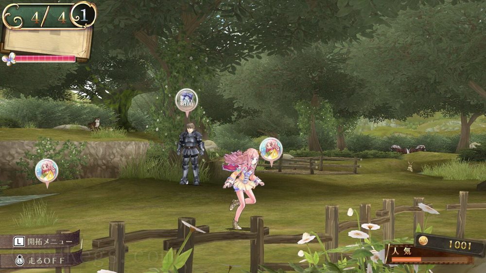 梅露露的工作室：阿兰德的炼金术士3.Meruru no Atelier Arland no Renkinjutsushi 3_3