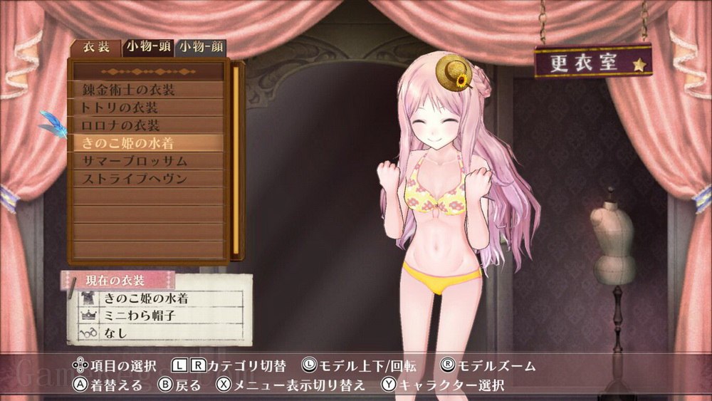 梅露露的工作室：阿兰德的炼金术士3.Meruru no Atelier Arland no Renkinjutsushi 3_4