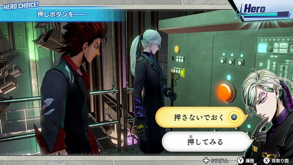 搭档任务：秘密搜查组.Buddy Mission: Bond_4