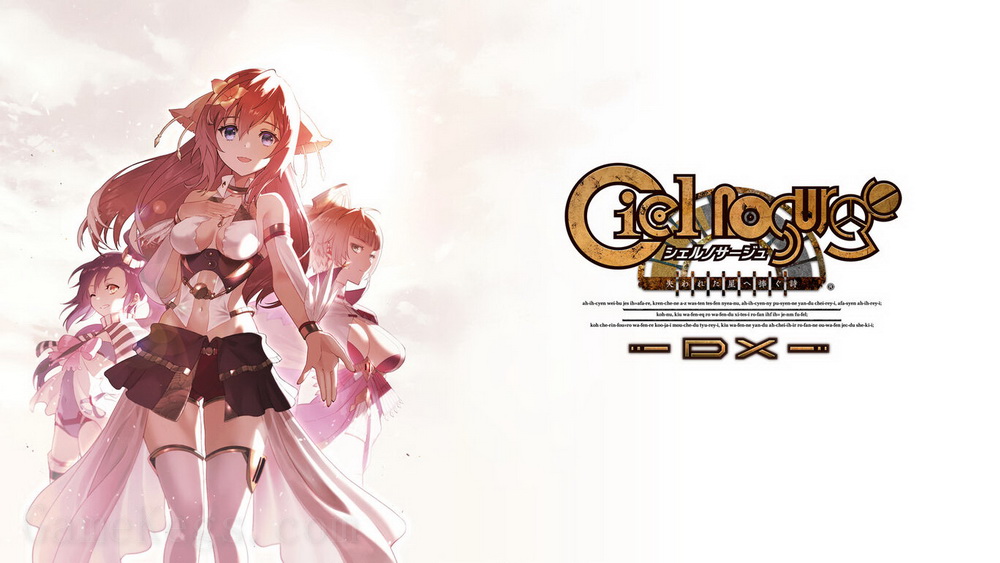 浪涌协奏曲～献给失落之星的歌～DX.Ciel Nosurge ~ A Poem for the Lost Star ~ DX_0