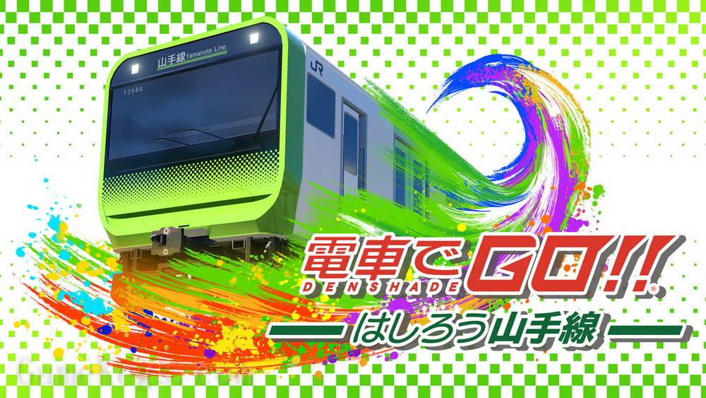 电车GO！！驰骋吧山手线GO.Densha de GO!! Hashirou Yamanote Sen_0