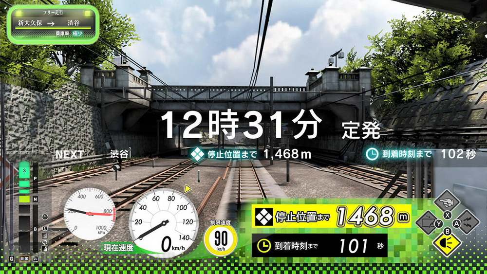 电车GO！！驰骋吧山手线GO.Densha de GO!! Hashirou Yamanote Sen_3