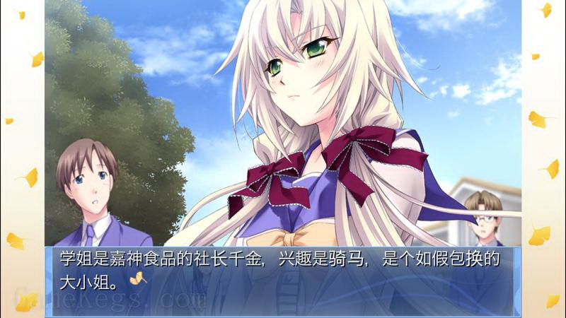 秋之回忆6：三角波动.Memories Off 6: T-wave_1
