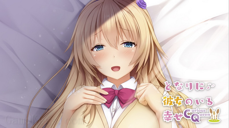 有她在身边的幸福 ～Curious Queen～.Tonari ni Kanojo no Iru Shiawase: Curious Queen_0