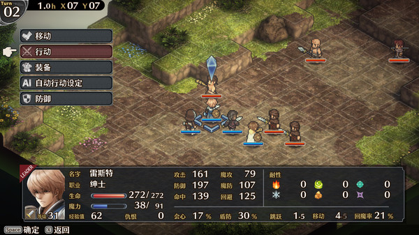 佣兵烈焰：黎明双龙.Mercenaries Blaze:Dawn of the Twin Dragons_0