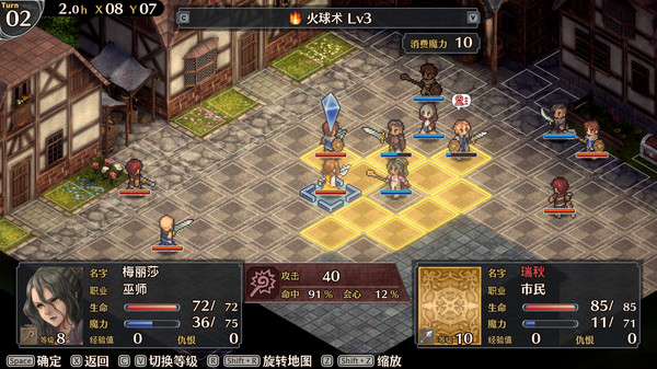 佣兵烈焰：黎明双龙.Mercenaries Blaze:Dawn of the Twin Dragons_1