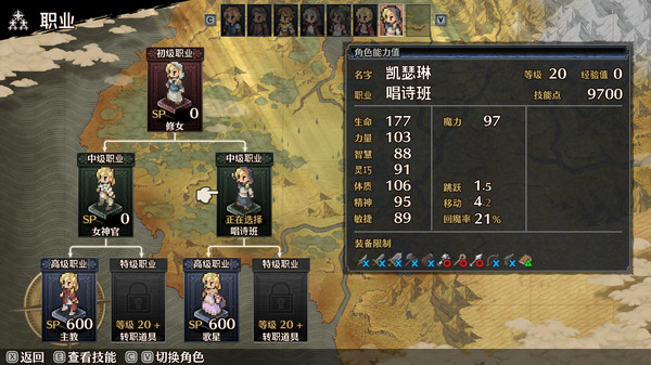 佣兵烈焰：黎明双龙.Mercenaries Blaze:Dawn of the Twin Dragons_2