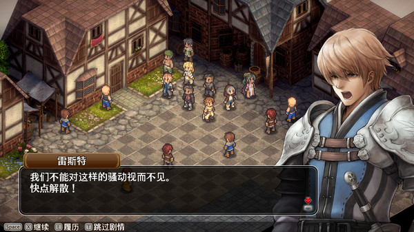 佣兵烈焰：黎明双龙.Mercenaries Blaze:Dawn of the Twin Dragons_5