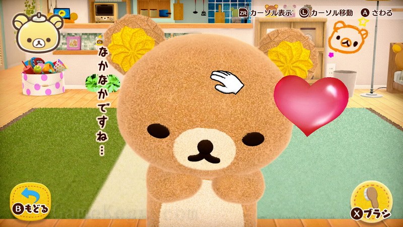在家轻松熊：轻松熊来到我家.Ouchi de Rilakkuma Rilakkuma ga Ouchi ni Yatte Kita_1