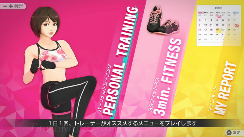 节奏健身.FiNC HOME FiT_2