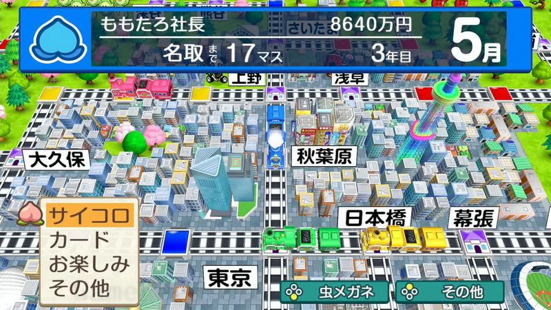 桃太郎电铁：昭和平成令和定番.Momotaro Dentetsu Showa Heisei Reiwa mo Teiban_0
