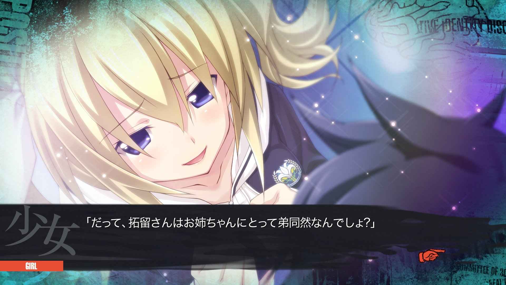 混沌之子.CHAOS;CHILD_1